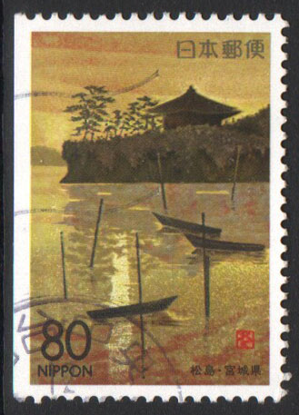 Japan Scott Z155a Used - Click Image to Close